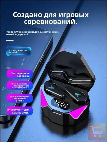 Наушники беспроводные с микрофоном X15, Bluetooth, USB Type-C, черный