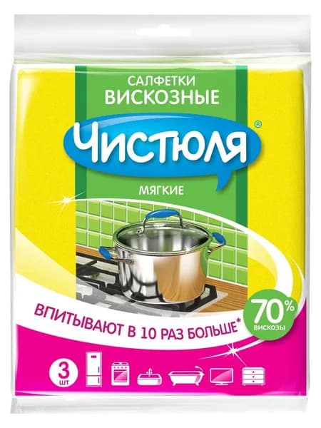 Салфетки для уборки Чистюля, 34х38 см, вискоза, 3 шт