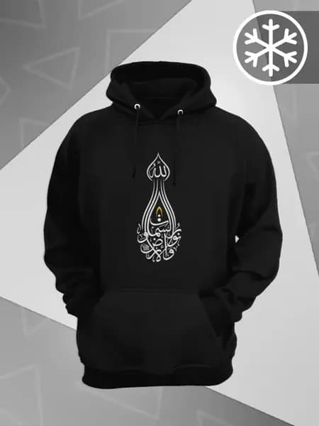 Худи Мусульманская символика Каллиграфия Ислам Аллах Религия