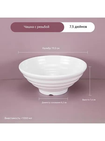 Миска бежевый