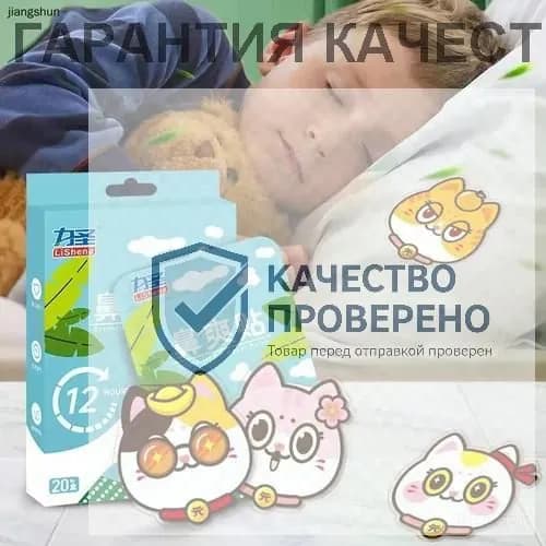 Набор средств для гигиены
