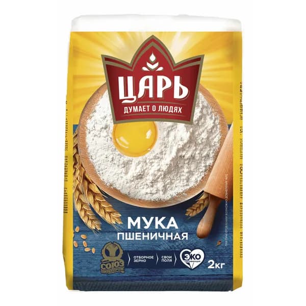 Мука "ЦАРЬ", Высший сорт, пшеничная, 2 кг - 2 шт.