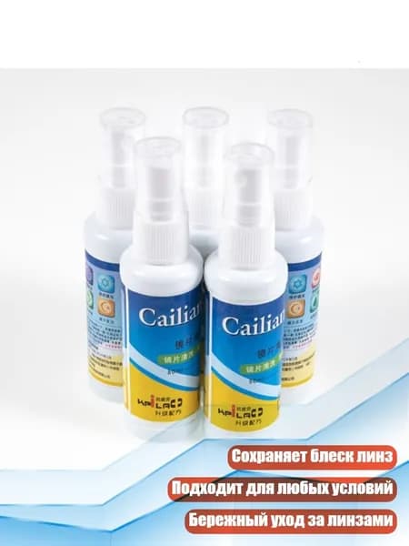 Аксессуары для спортивных масок, очков