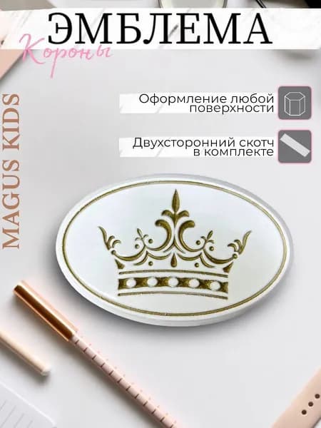 DREAMAGUS Декор для мебели