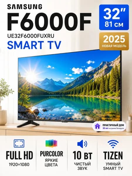 Samsung Телевизор UE32F6000FUXRU 32″ Full HD, черный