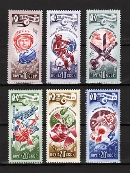 Марка (4752-4757) СССР 1977. 20 лет космической эры.