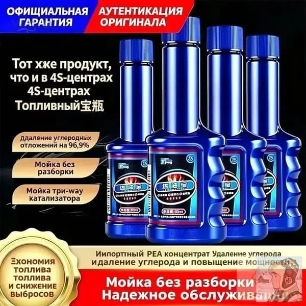 Присадка автомобильная, 60 мл