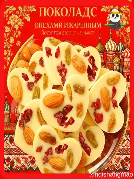 Снижение цен и специальные предложенияЛегкий шоколад с орехами и йогуртом 30 штука, 300 грамм