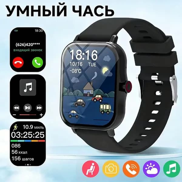Смарт-часы T13-смарт_часы, смарт_часы,Камера,Виды спорта,Вызов BT,Здоровье