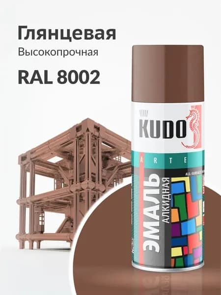 Эмаль КУДО алкидная RAL 8002/KU-1023 какао (520мл)
