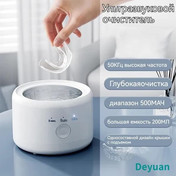 milochic Пароочиститель Ультразвуковой очиститель, насадки - 1 шт