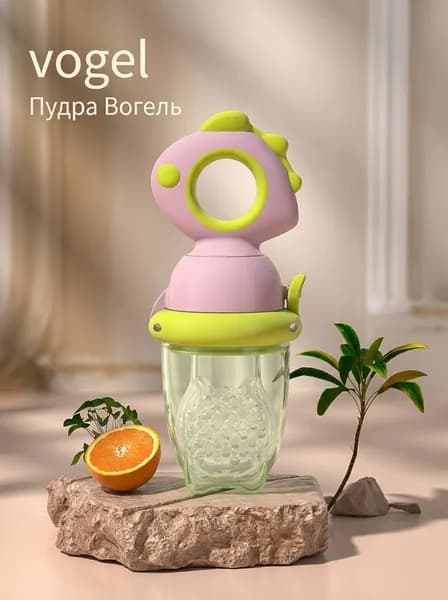 Ниблер-соска с силиконовой насадкой Динозавр, розовый
