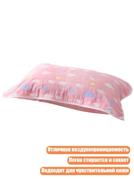 Наволочка, разноцветный