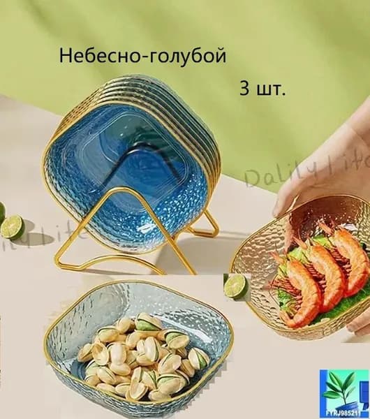 Тарелка 15 см 3 шт голубой