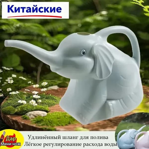 Лейка 2 л 1 шт