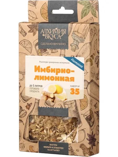 Набор для настаивания "Имбирно-лимонная", 36 г
