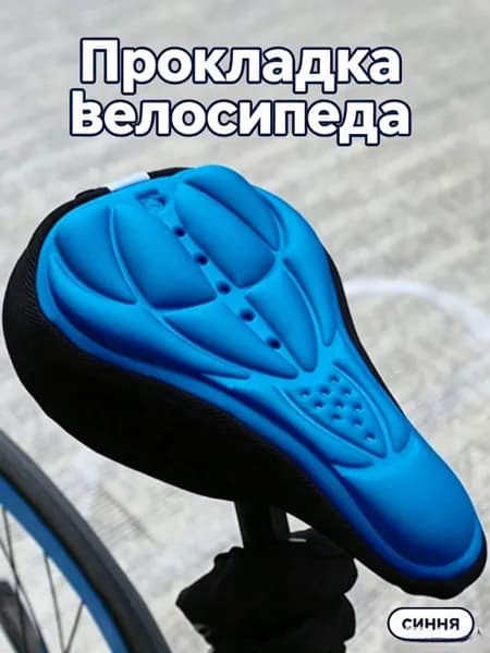 Чехол для велосипеда
