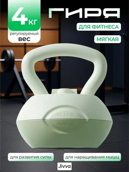SPORT FIT гиря Заливная