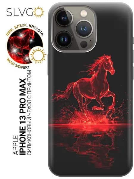Чехол на Apple iPhone 13 Pro Max с лошадью