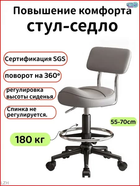 Ортопедический стул, Экокожа, Светло-серый