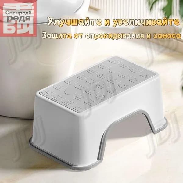 Табурет-стремянка, 1 шт.
