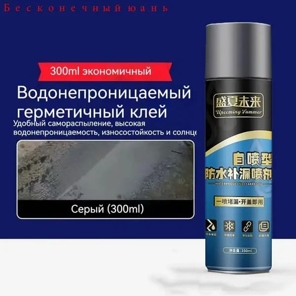Функциональная добавка к ЛКМ