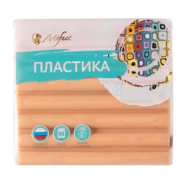 Полимерная глина, запекаемая пластика Artifact 107 цвет классический телесный темный 56 гр.