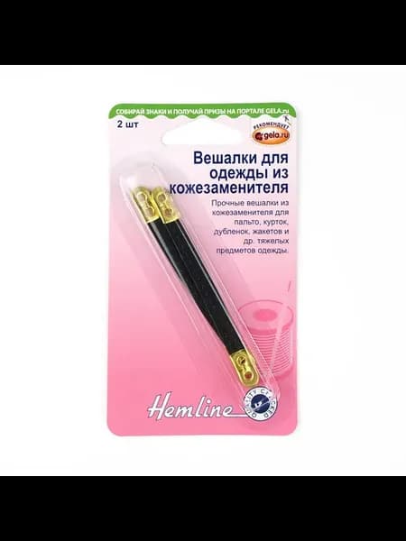 Вешалки для одежды из кожезаменителя
