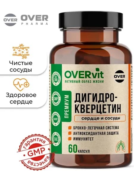 Дигидрокверцетин, для сосудистой системы 60 капсул