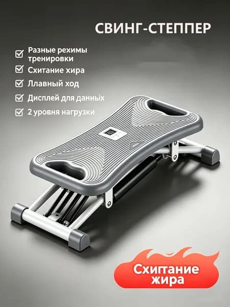 Эллиптический тренажер 796843434-20370