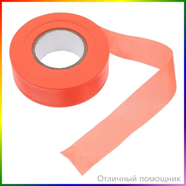 Оранжевая пленочная лента из пвх для разметки троп и опасных участков на открытом воздухе