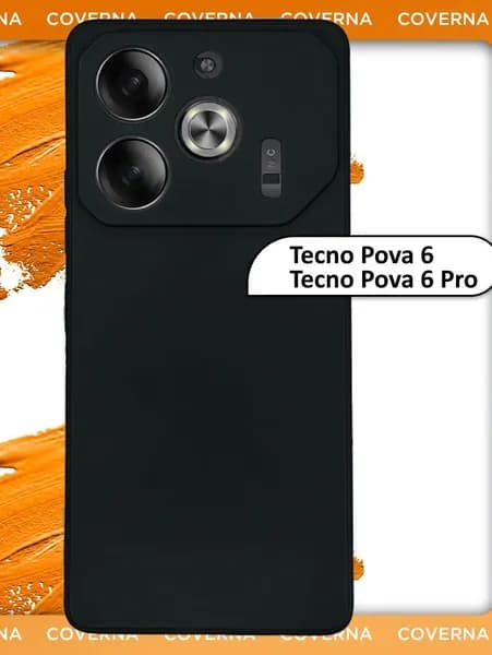 Чехол на Tecno Pova 6, Tecno Pova 6 Pro, для Техно Пова 6, Техно Пова 6 Про, накладка с однотонной матовой поверхностью Soft Touch