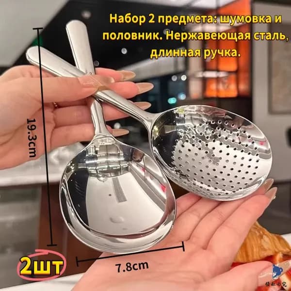 Кухонный ковш, 15 л