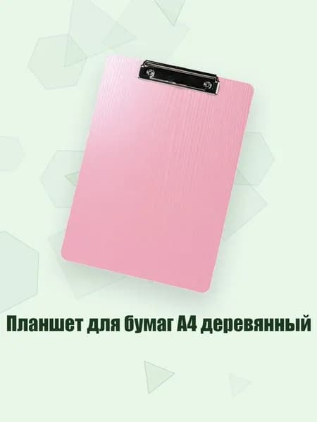 Картон