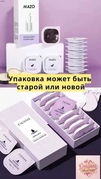 Маска косметическая Восстановление