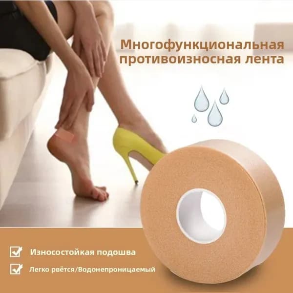 Подтейпник