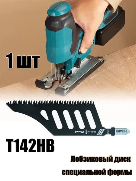Диск пильный 150 x 1.5 x 20; 24  зуб.