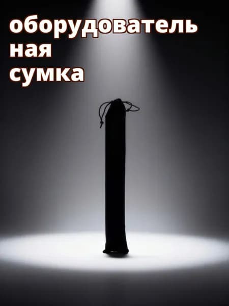 Тканевый мешок для хранения вертикальной флейты, с затяжкой, для защиты музыкального инструмента