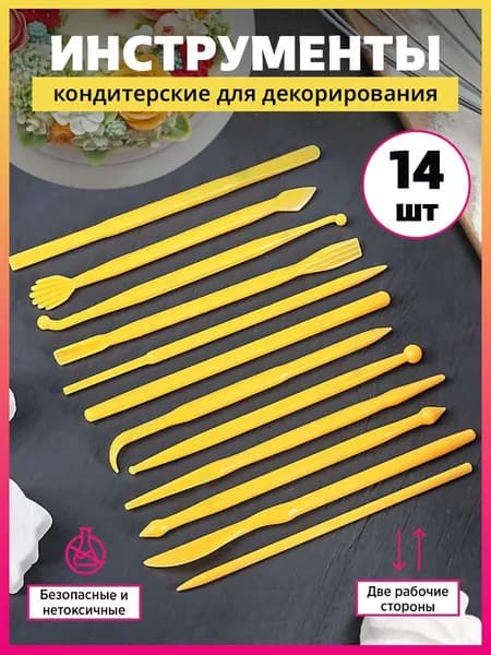 Инструмент для лепки