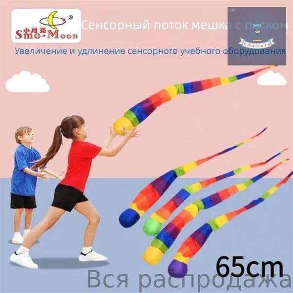 Оборудование для сенсорной комнаты