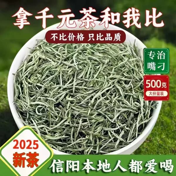 Аутентичный Wufeng Maojian высшего сорта, подлинный Xinyang