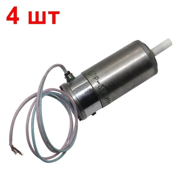 Электродвигатель ДПР-32-Н1-08 12В 0,18А 4 шт. коллекторный
