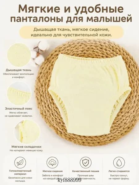 Герметичные и впитывающие трусики премиум для приучения к туалету, удобный размер L для младенцев, многоразовые