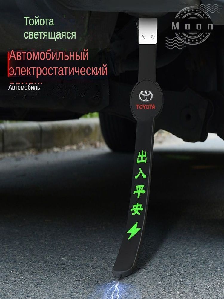 Защита внешних частей автомобиля на кузов, 1 шт.