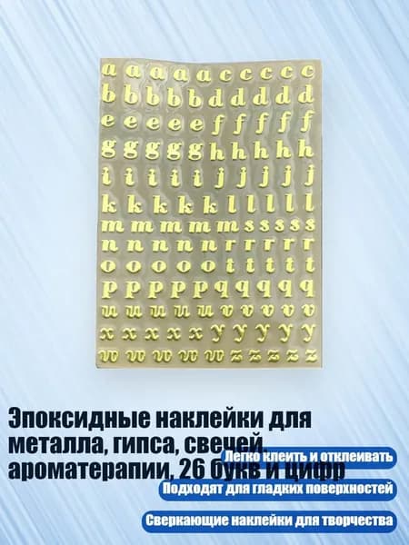 Клей канцелярский/ 10 г.