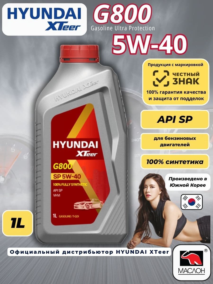 Hyundai XTeer G800 SP 5W-40 Масло моторное, Синтетическое, 1 л