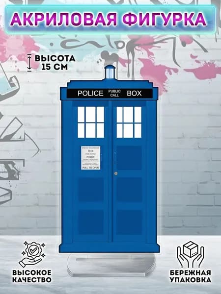 Фигурка Доктор Кто Тардис Вселенная Doctor Who Tardis