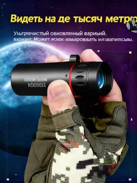 Телескоп высокого разрешения 2000x24 с видом на природу и животных в ночное время съемки на мобильный телефонA