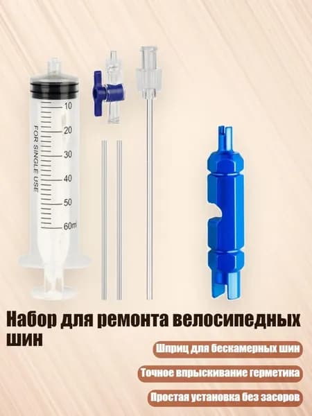 Велошина