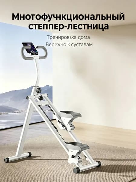 Эллиптический тренажер 792981952-20370